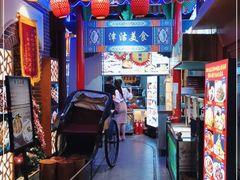 -津沽小院(天津之眼店)