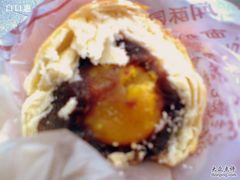闻酥园文殊院店蛋黄酥的蛋黄-闻酥园(青羊区人民中路店)