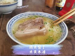 枫镇大肉面肉13面17-同得兴 Since·1995 传统苏式面馆(嘉馀坊店)