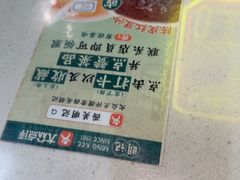 -西关明记肠粉(荔枝湾店)