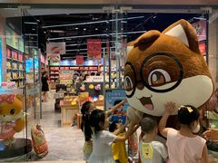 -三只松鼠(世欧广场店)