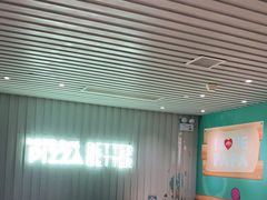 大堂-棒约翰比萨·意面(金桥国际店)