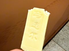 -马迭尔冷饮厅1906(中央大街店)