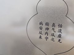 -庆德堂中医馆·小儿推拿(江北店)