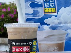 -瑞幸咖啡(时代国际店)