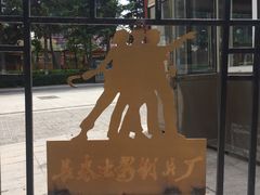 -长影旧址博物馆
