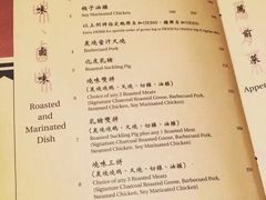 -镛记酒家