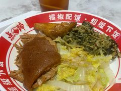 -点蹄擂椒猪脚饭(天虹汇一城店)