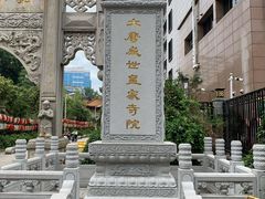 -福州开元寺