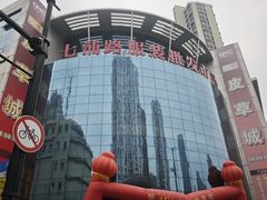 -七浦路服装批发市场