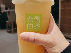 -奈雪的茶(新奥购物中心PRO店)
