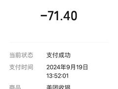 -文立新麻辣烫(合生汇21街区店)
