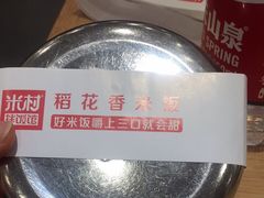 -米村拌饭(嘉兴经开龙鼎万达广场店)