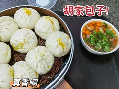 -胡家包子·清真(大众巷店)