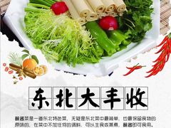 -石老头关东饺子王·东北菜(嘉华鑫城店)