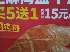 -味多美蛋糕(灯市口店)