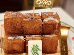 -粤拭轩·广东味道(祥和里店)