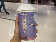 -茶理宜世(岭南站NOVA店)