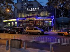 -眉州东坡(春秀路店)