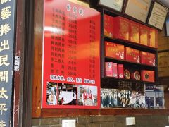-同利肉燕老铺(澳门路店)