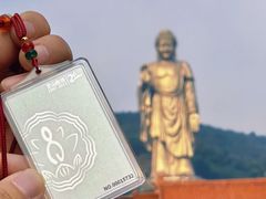 -灵山胜境