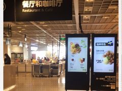 -宜家·瑞典风味餐厅(天津东丽商场店)