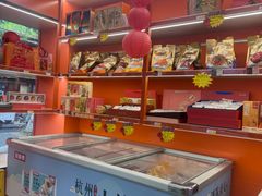 -知味观(中山南路店)