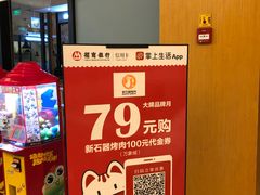 -新石器烤肉(无锡万象城店)