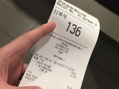 账单-麦当劳(虹梅路地铁站店)