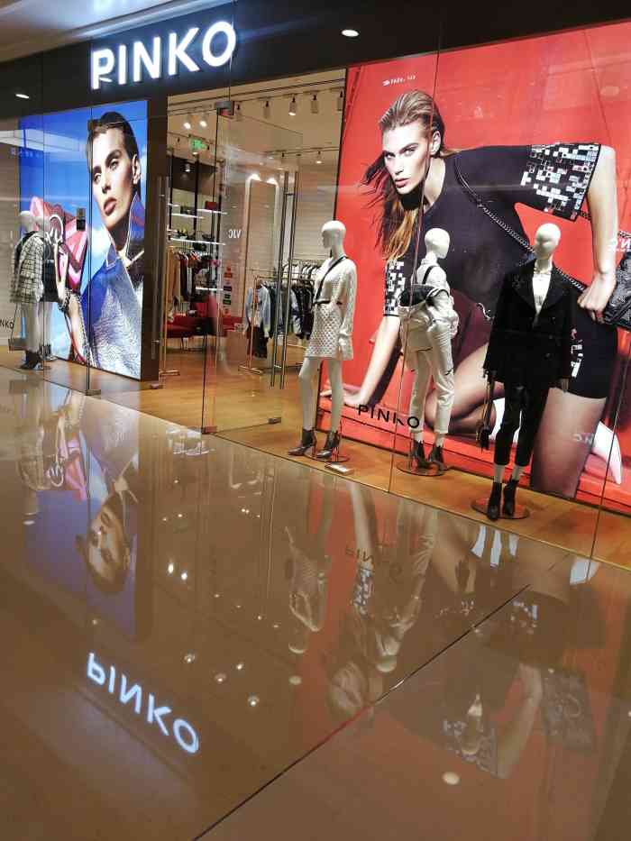 pinko(南宁万象城精品店)