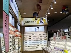 -爱视眸Eyeblling眼镜·依视路·蔡司镜片折扣店(百联南方商城购物中心)