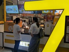 -7分甜(栖霞万谷慧店)