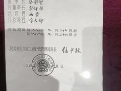 -马克西姆餐厅(崇文门店)