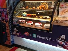 面包甜点陈列柜-DQ·蛋糕·冰淇淋(五角场万达店)