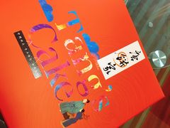 -唐饼家(龙之梦购物中心虹口店)