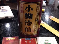 -来顺成饭庄