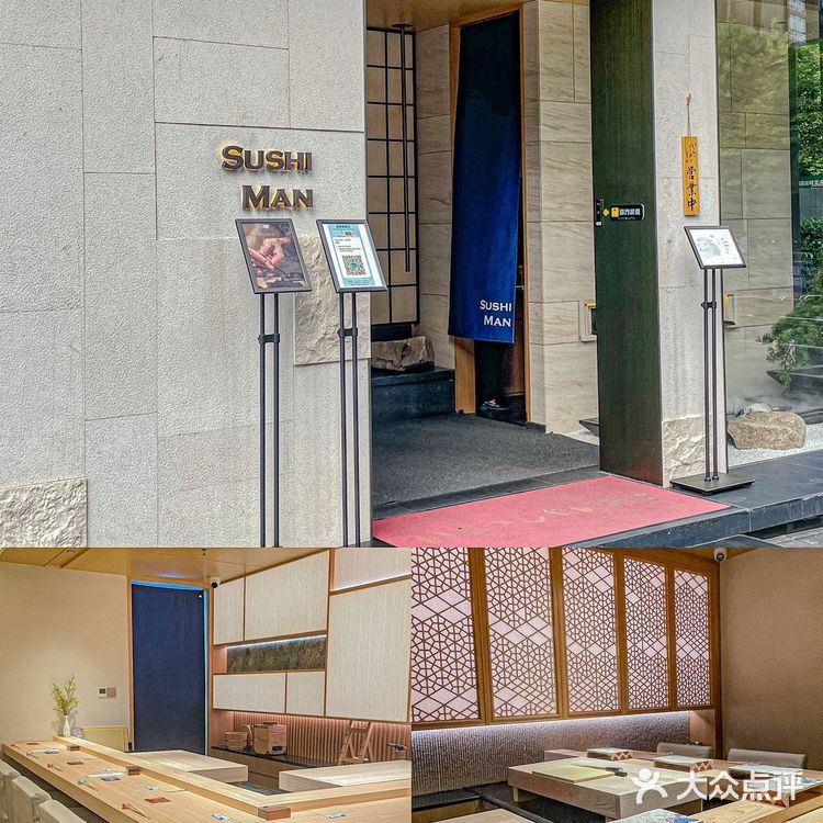 值得N刷的黑珍珠餐厅日料omakas‼️