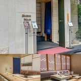 值得N刷的黑珍珠餐厅日料omakas‼️