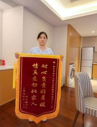 -和伊母婴护理中心·全套房(金山店)