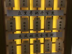 -万岁寿司(天河领展店)
