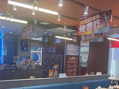 -鱼酷活鱼烤鱼(沈阳大悦城店)