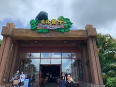门面-雨林餐厅(长隆海洋王国店)