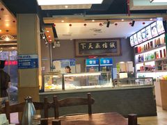 -马军烩面(总店)