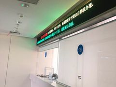 -民航总医院
