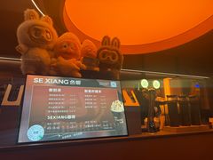 -色響火锅(恒隆广场店)
