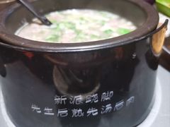 跷脚牛肉肉杂混-古市香跷脚牛肉·非遗传承单位