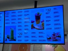 -每日新鲜水果吧(芮欧百货店)