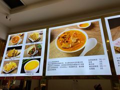 -方中山胡辣汤(成都首店)