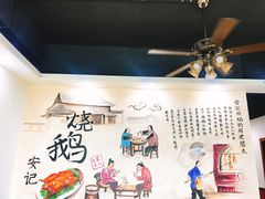 -安记烧鹅(新桥店)