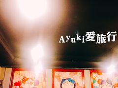 -虎虎龙虾大排档(双井店)